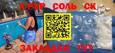 скорость mdpv Новокубанск