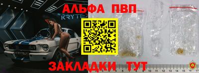 скорость mdpv Новокубанск
