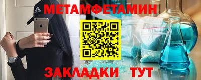 скорость mdpv Новокубанск
