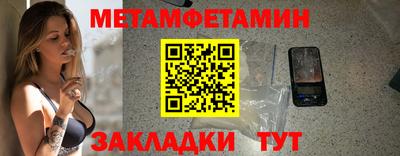 бутират Новодвинск