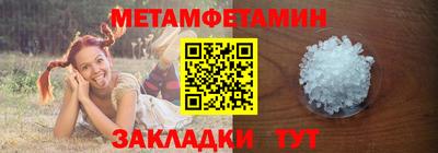 соль ск Новозыбков