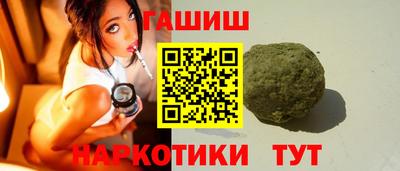 бутират Новодвинск