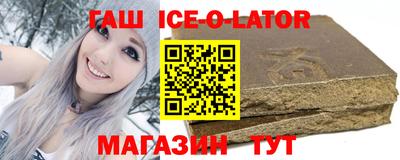 бутират Новодвинск