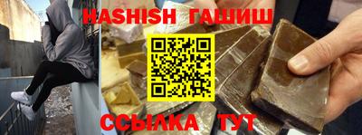 бутират Новодвинск