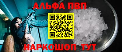 скорость mdpv Новокубанск