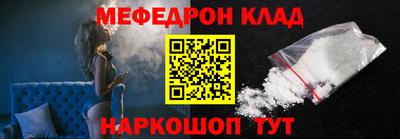 соль ск Новозыбков