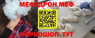 бутират Новодвинск
