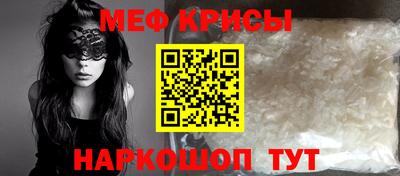 бутират Новодвинск