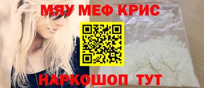 бутират Новодвинск