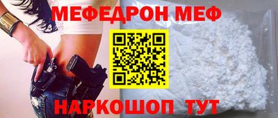 бутират Новодвинск