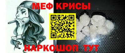 скорость mdpv Новокубанск