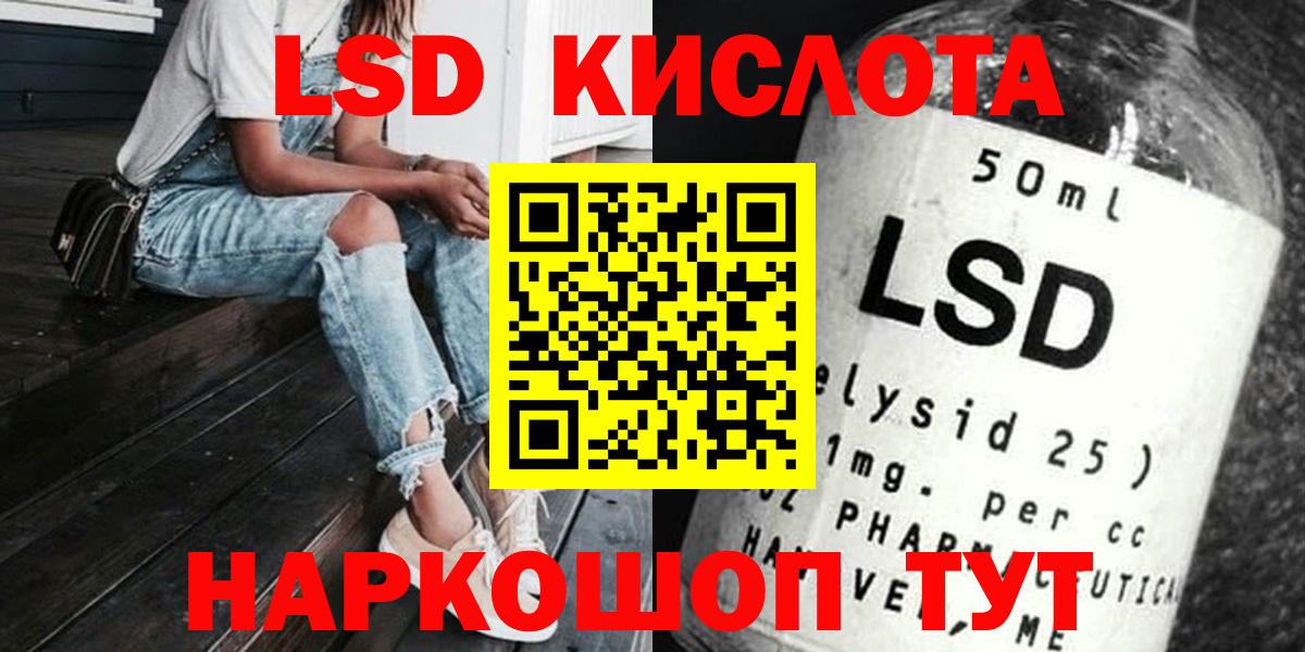 Дятьково  LSD-25 экстази кислота  ЛСД экстази ecstasy  Вход с VPN 