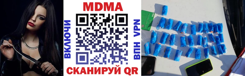 MDMA crystal  KRAKEN   Дятьково 