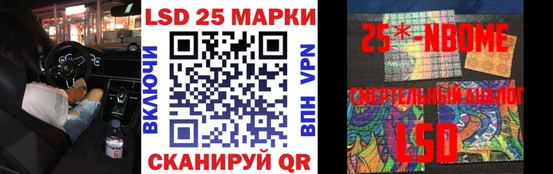 Наркотические марки 1,8мг  закладки  Дятьково 