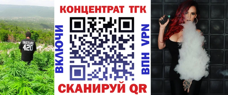где можно купить   Дятьково  Дистиллят ТГК THC oil 