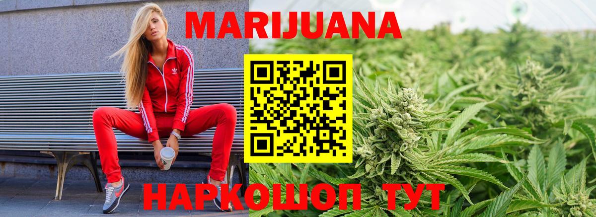 Бошки Шишки ГИДРОПОН Дятьково