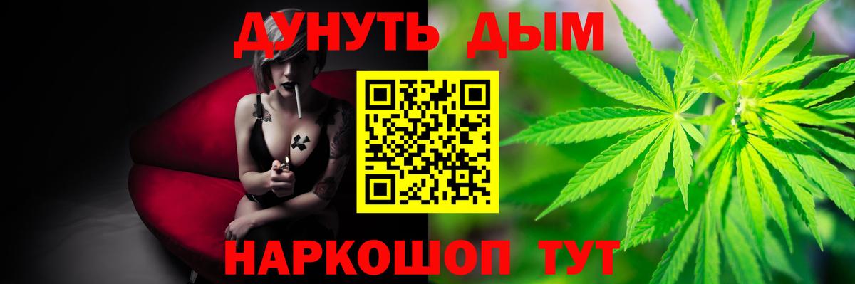Конопля Amnesia  Канабис VHQ  Каннабис марихуана  Дятьково  Вход с VPN  МАРИХУАНА SATIVA & INDICA 